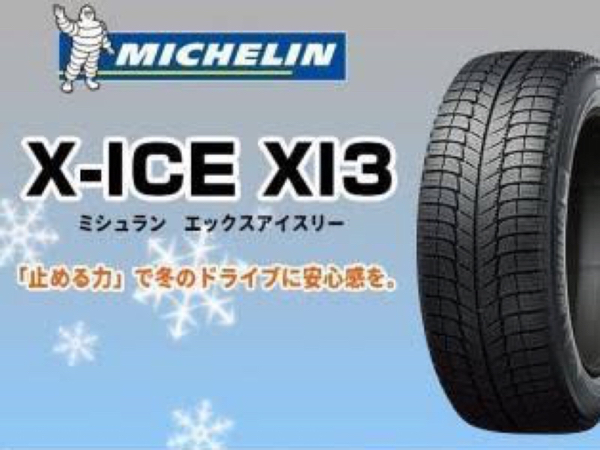 ラスト1台 ミシュラン◆245/45R18 セルシオ BMW アウディ ベンツ