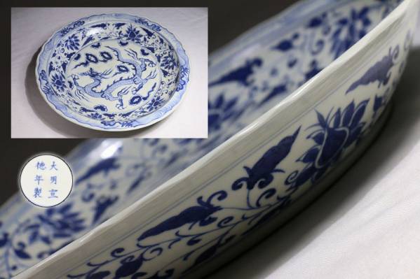 元青花の中古品・新品・未使用 2026年最新Yahoo!オークション 景徳鎮