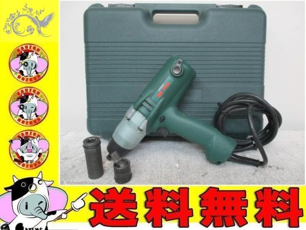 O2380 日立 格安 14mmインパクトレンチ WR14VA 送料無料