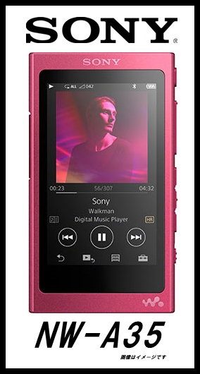 新品 SONY ウォークマン NW-A35 ボルドーピンク 16GB ソニー 【公式通販】