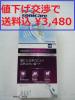 値下げ交渉で送料込み3480円 sonicaresソニッケアー HX6064/01