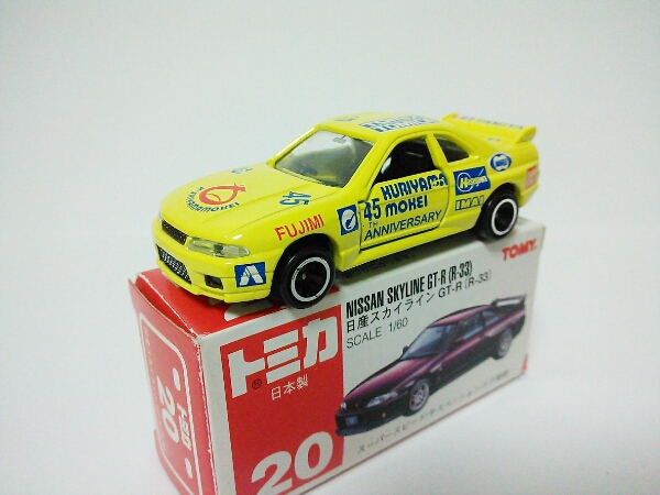 トミカ◆スカイライン GT-R◆R-33 クリヤマ模型 日本製