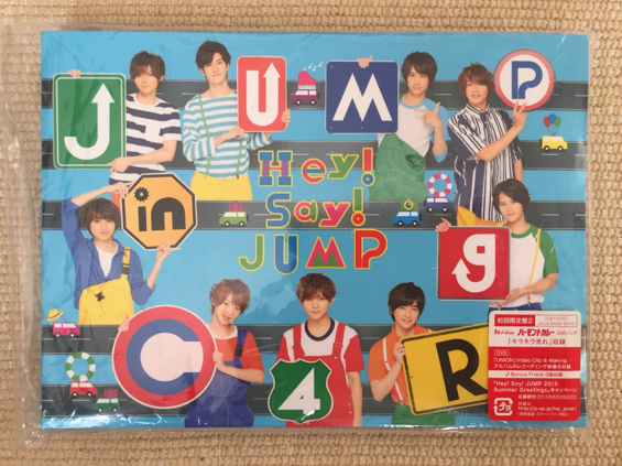 ☆Hey!Say!JUMP☆CD JUMPing CAR 初回限定盤2_1