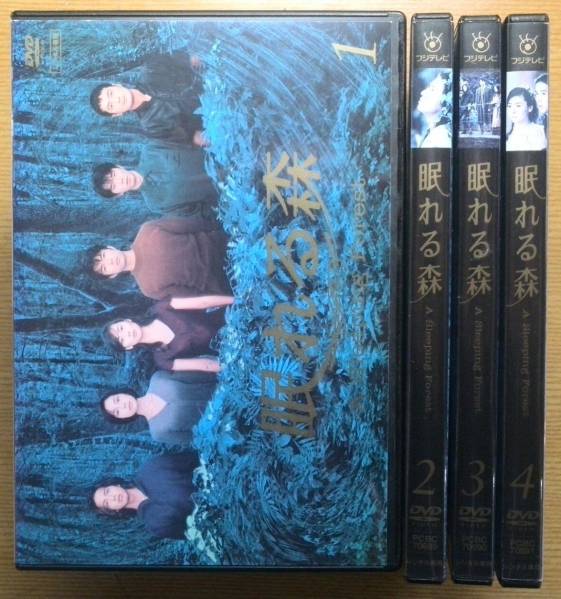 眠れる森 DVD 全4巻 木村拓哉 中山美穂 レンタル版 【公式通販】