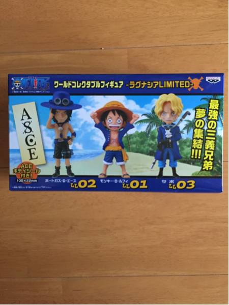 ワンピース ラグナシア 限定 ワールドコレクタブルフィギュア
