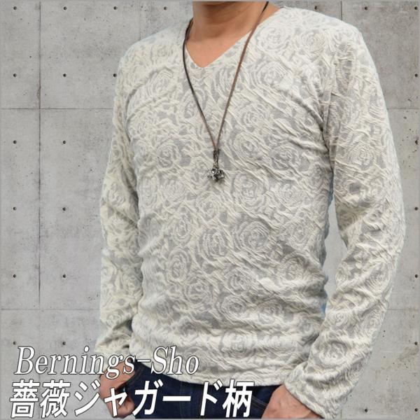 1点限■ＶネックＴ/薔薇ジャガード柄★グレ-L★メール便送料無料