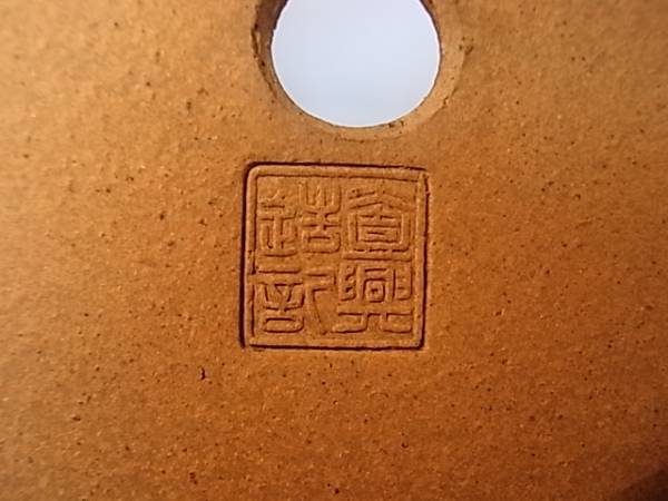 寄せ植えに最適【常滑・特注品の壱興】瑠璃釉楕円鉢・巾20.3cm 鉢 盆栽