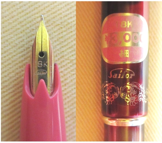 2026年最新セーラー ☆ セーラー万年筆 ショート軸 未使用 ☆ ショート