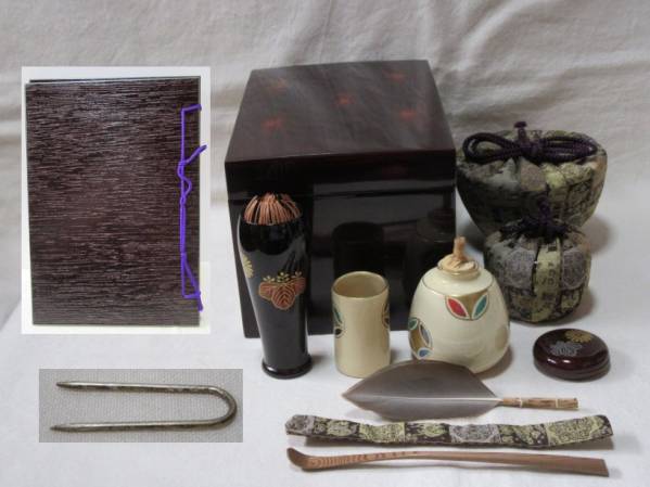 煎茶盆 中国 紫檀 M 唐木紫檀製 唐木 香盆 丸盆 無垢刳り貫き R4358B