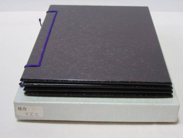 茶道具 溜曙塗 茶箱セット 木製 器据付き 【公式通販】