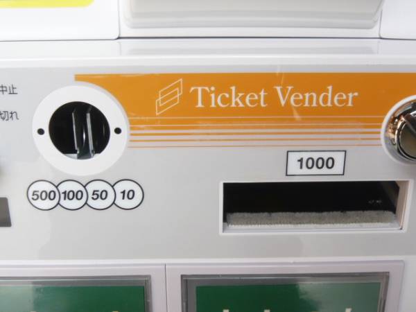 ジャンク グローリー 卓上型自動券売機 VT-S10 ジャンク（No.6582