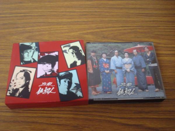 DVD　必殺仕切人DVDＢｏｘ5枚組　ＫＩＮＧ　ＲＥＣＯＲＤＳ