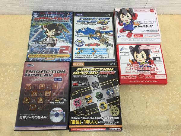 250 PS2 PS3 3DS■裏技ツール各種■プロアク■ジャンク