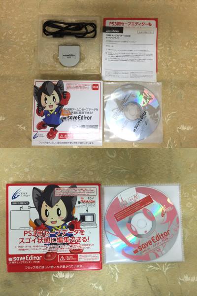 250 PS2 PS3 3DS■裏技ツール各種■プロアク■ジャンク