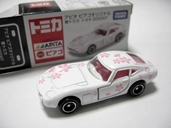 トミカ アピタ ピアゴ 限定 トヨタ 2000GT 春トミカ トミカトヨタ