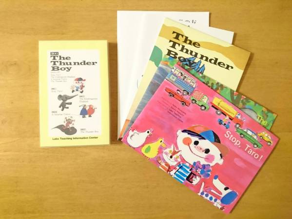 ラボ教育センター かみなりこぞう CD・ラボ教育センター_1