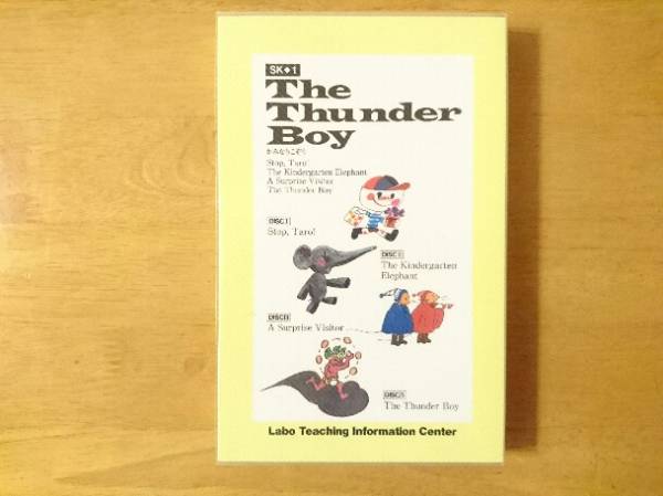 ラボ教育センター かみなりこぞう CD・ラボ教育センター_2