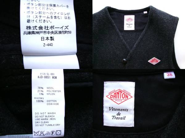 美品DANTONウール モッサ ベスト38チャコールmグレsダントン40灰