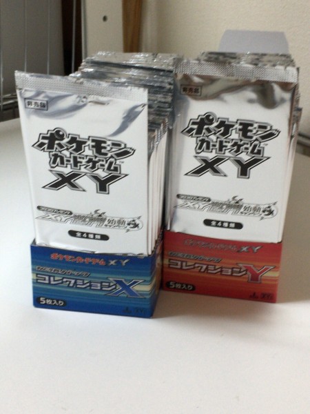 ポケモンカードゲームXY激アツ始動キャンペーン 約200パック