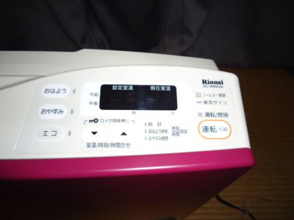 【家電】 リンナイLPガスファンヒーター　RC-M4002E　ガスホースつき 新製品 Rinnai リンナイLPガスファンヒーター RC-M4002E ガスホース