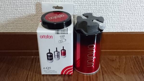 新古：オルトフォン高品位イヤフォン e-Q5(シルバー）