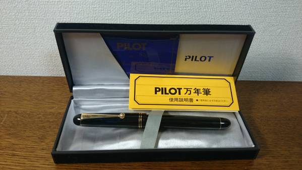 PILOT CUSTOM67 14K-585 F パイロット 万年筆 カスタム67 美品 【公式