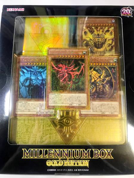 遊戯王 ミレニアムボックス MILLENNIUM BOX GOLD EDITION 未開封