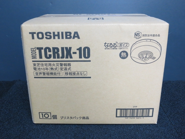 未使用 東芝 火災警報器 TCRJX-10 電池式 熱式 10個 O2129343