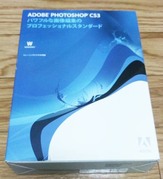 Adobe Photoshop CS3 日本語版　認証可　中古