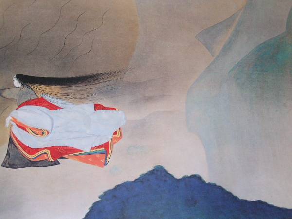 定価58万円限定300部小林古径豪華絵巻物「清姫」