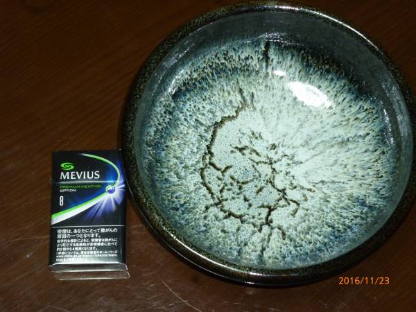  益子焼 器 中(大鉢)｜売買されたオークション情報、yahooの商品情報をアーカイブ公開 - オークファン 鉢