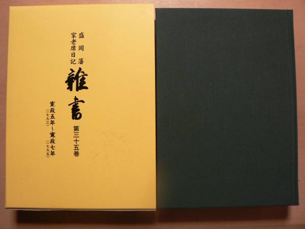 v484713619