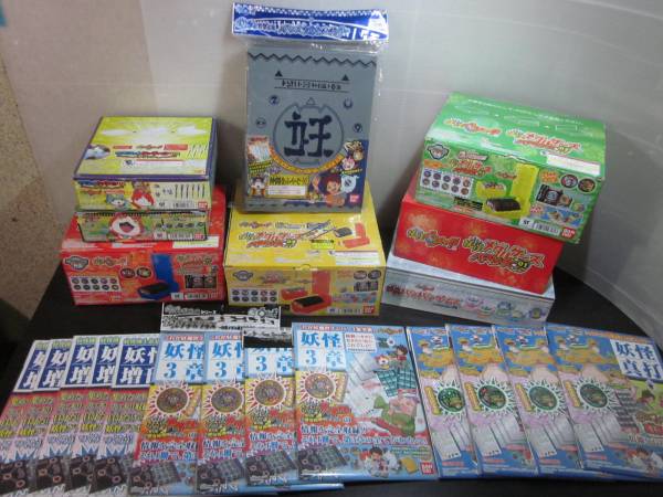 新品未使用 妖怪ウォッチグッズ 大量まとめて③ 【公式通販】
