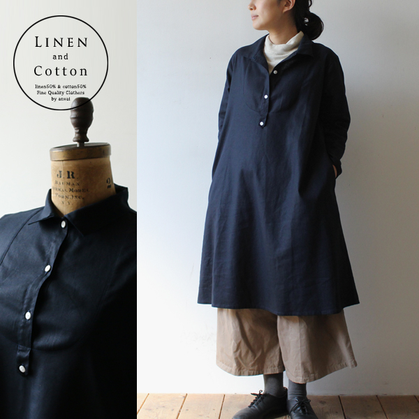 ■上質コットン麻リネン ロング シャツ紺ネイビーY69C