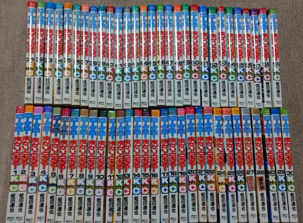 あいつとララバイ 1～21巻まで 楠 みちはる | DMZ139.CMS2.UNIBIT.BG
