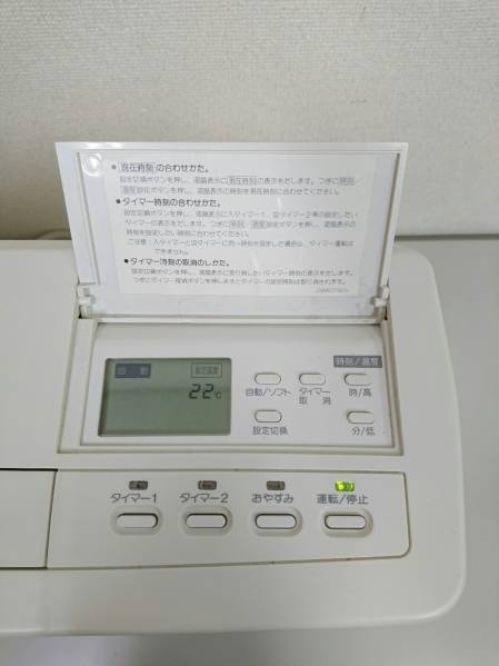 ナショナル ファンコンベクター 温水ルームヒータ AH-30MED-T