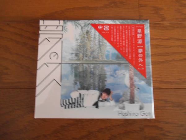 星野源 国内盤CD☆星野 夢の外へ(初回限定盤)(DVD付 Hoshino□ 源⁄Gen