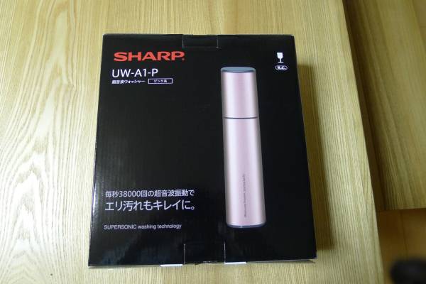 SHARP UW-A1-P 新品 未使用シャープ 【公式通販】