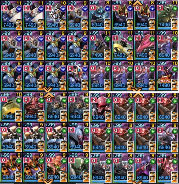 ★☆ガンダムコンクエスト　引退アカウント【iOS】☆★