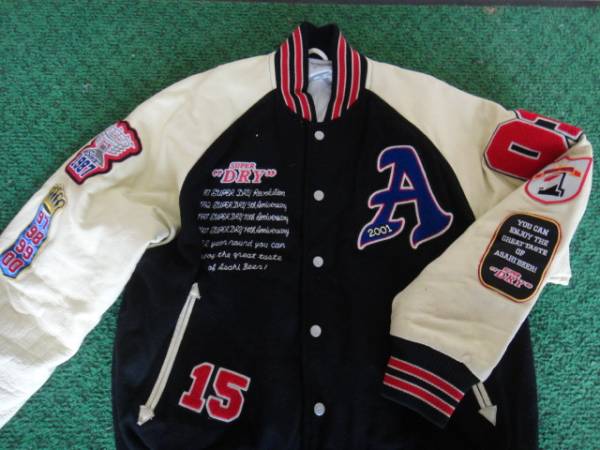 アサヒスーパードライ非売品スタジャンＦ中古使用少Ｌ－ＬＬ