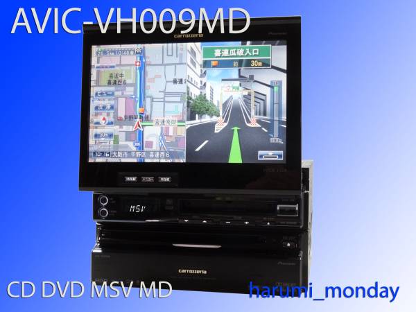 車載走行☆14年☆サイバーナビ,VH009MD(CD,DVD,MSV,MD)部品交換