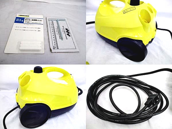 ネット激安通販 Karcher ケルヒャー SC1000 Plus スチーム クリーナー