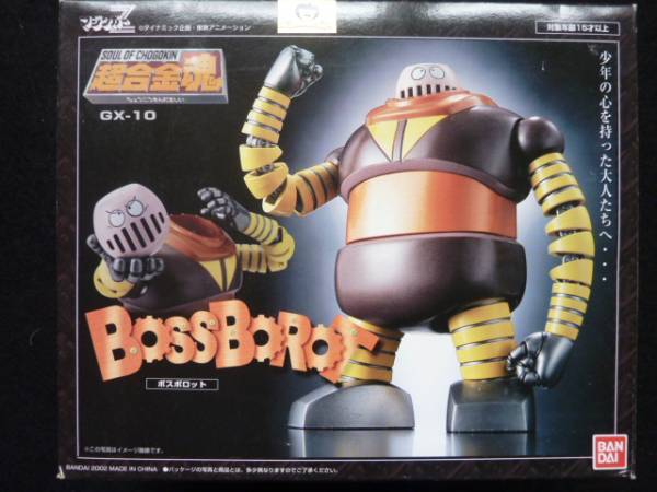超合金魂　ボスボロット GX-10 マジンガーZ