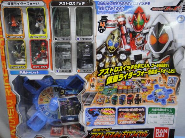 Yahoo!オークション - ジャンク仮面ライダー 戦隊 特撮系 446