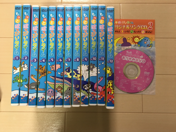美品 もっとはっぴいタイム しちだ ＤＶＤ CD
