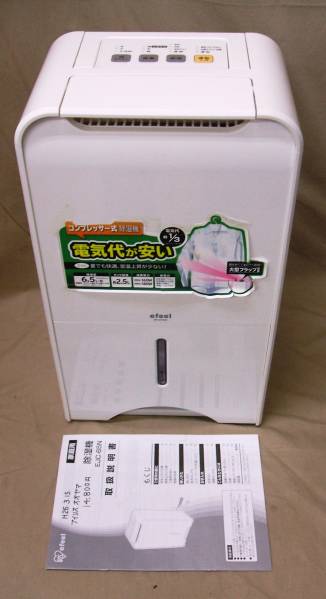 Panasonic パナソニック 衣料乾燥除湿機 F-YZE100 09年製 パナソニック