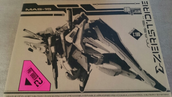 1/100 Ξガンダム クスィーガンダム (2次限定版) ELYN