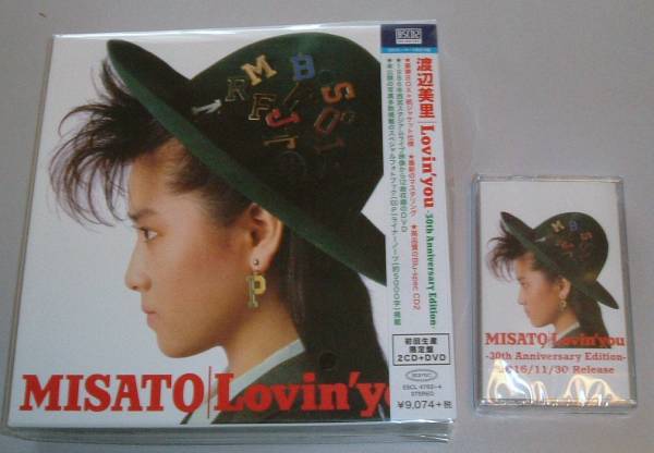 渡辺美里 / Lovin' you 30th Anniversary Edition 初回盤 特典付