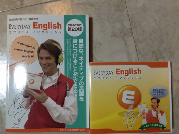 本 EVERYDAY English 第19版