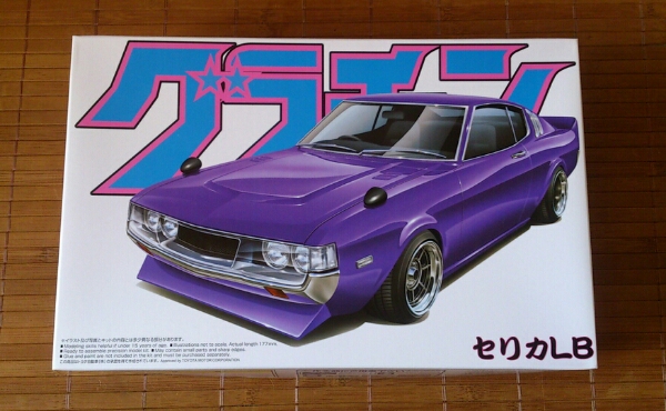 1/24 アオシマ グラチャン セリカ LB 街道レーサー チキチキ